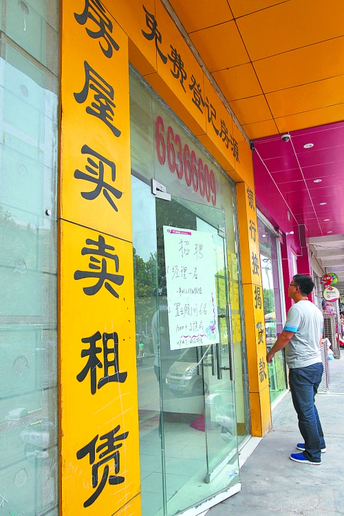 11月份市區(qū)二手住宅銷售3299套，創(chuàng)去年3月以來最高紀錄，比10月多賣1017套