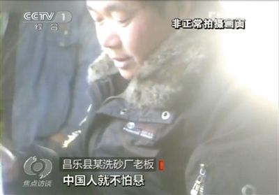 記者詢問砂石場老板，用這種沙蓋樓懸不懸，老板回答說，中國人不怕懸。央視截圖