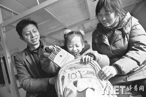 這是范勇一家在北京過得第二個春節(jié)，小女兒給記者展示習(xí)總書記送的書。