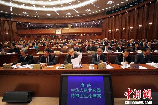 資料圖：2012年10月26日，十一屆全國人大常委會(huì)第二十九次會(huì)議在北京人民大會(huì)堂舉行閉幕會(huì)，表決通