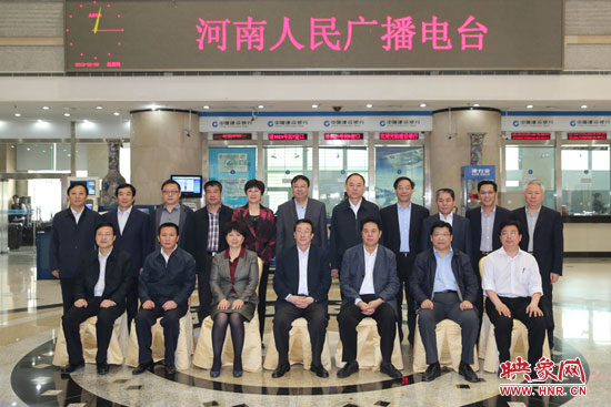 5月9日上午，河南省委書記郭庚茂一行來河南人民廣播電臺視察。