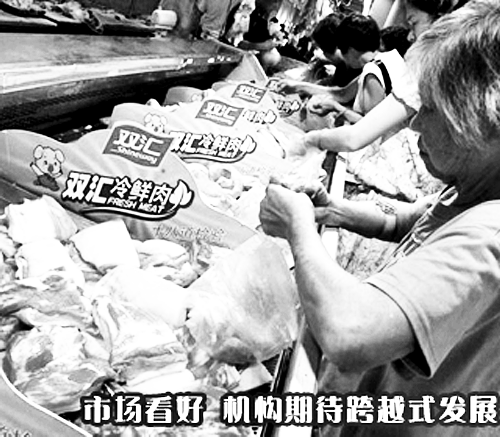 河南的上榜企業(yè)中，雙匯“最能賺錢”。 （資料圖）