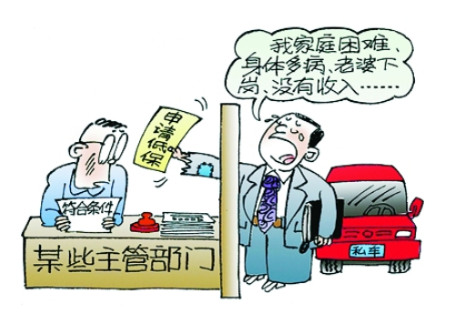 這樣的漏洞，今后要通過“公示制度”給堵上。據(jù)新華社