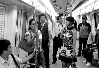 代表在體驗運行的地鐵。