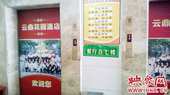 從入口進去，有兩部電梯可以直達7樓