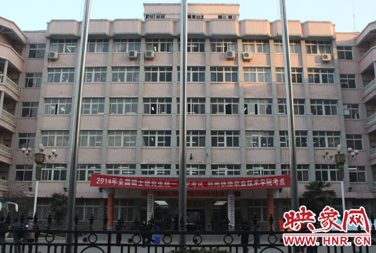1月4日，2014年全國碩士研究生招生考試開考。