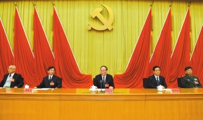 中紀委書記王岐山在十八屆中紀委四次全會上作重要講話。新華社發(fā)