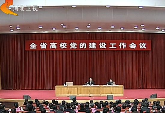 圖中空著的位置本來就是河北省委常委、組織部部長梁濱的。