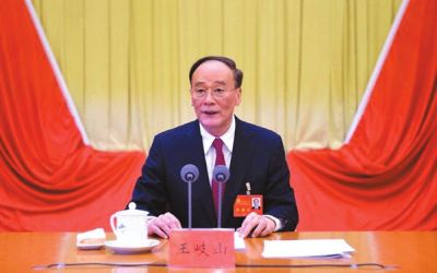 王岐山在會上作報(bào)告。據(jù)中紀(jì)委網(wǎng)站