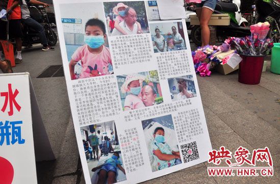 李俊強告訴記者，為9歲的女兒治病已經(jīng)花費十四萬之多，家里已經(jīng)一貧如洗。