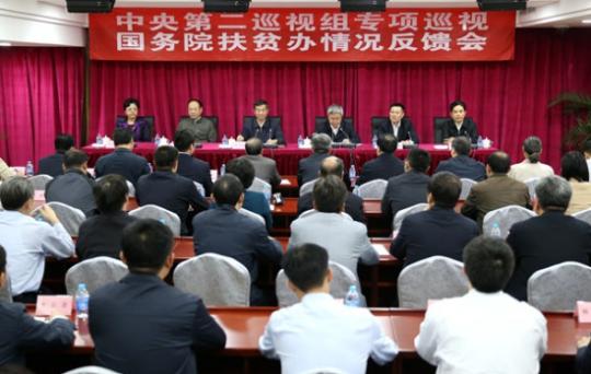 26家單位巡視反饋全出爐：利益輸送、行業(yè)性腐敗凸顯