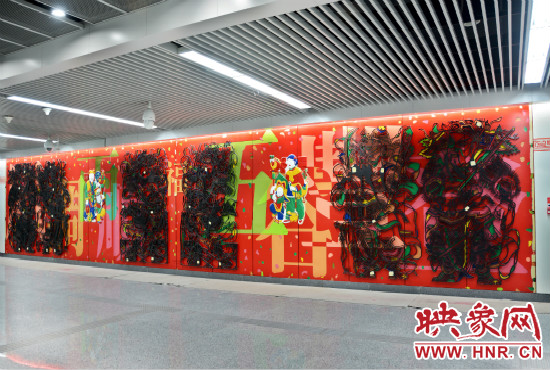 農(nóng)業(yè)南路地鐵站內(nèi)名為《五彩祈?！返奈幕瘔? width=