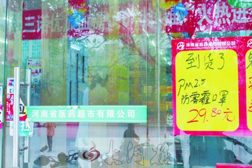 防霧霾口罩，不是人人都能戴的！