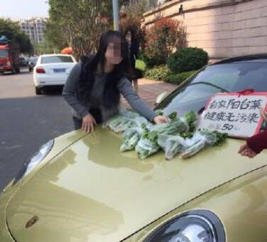 開保時捷賣菜走紅 網(wǎng)友：炒作無底線 自稱陽臺菜健康無污染，只賣“懂貨”的人