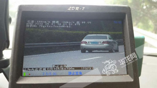 這輛奔馳車在高速路上時速達199公里。市交通執(zhí)法高速一支隊六大隊供圖