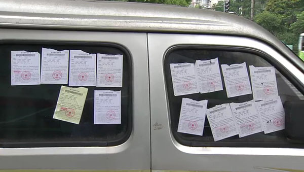 面包車(chē)上滿滿貼了14張罰單。