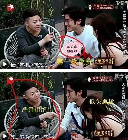 宋丹丹一條微博疑似又把林志玲陳冠希罵戰(zhàn)推向新高度！