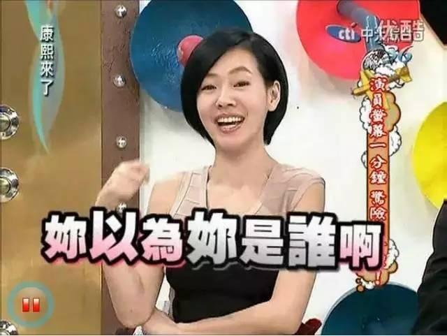 宋丹丹一條微博疑似又把林志玲陳冠希罵戰(zhàn)推向新高度！