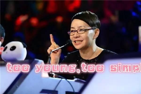 宋丹丹一條微博疑似又把林志玲陳冠希罵戰(zhàn)推向新高度！