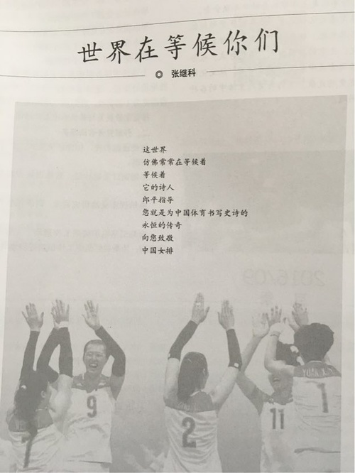 作為一名詩壇新秀，這對于張繼科的詩歌之路而言無疑是濃墨重彩的一筆。因此，各地網(wǎng)友紛紛發(fā)來賀電對此表示祝賀。