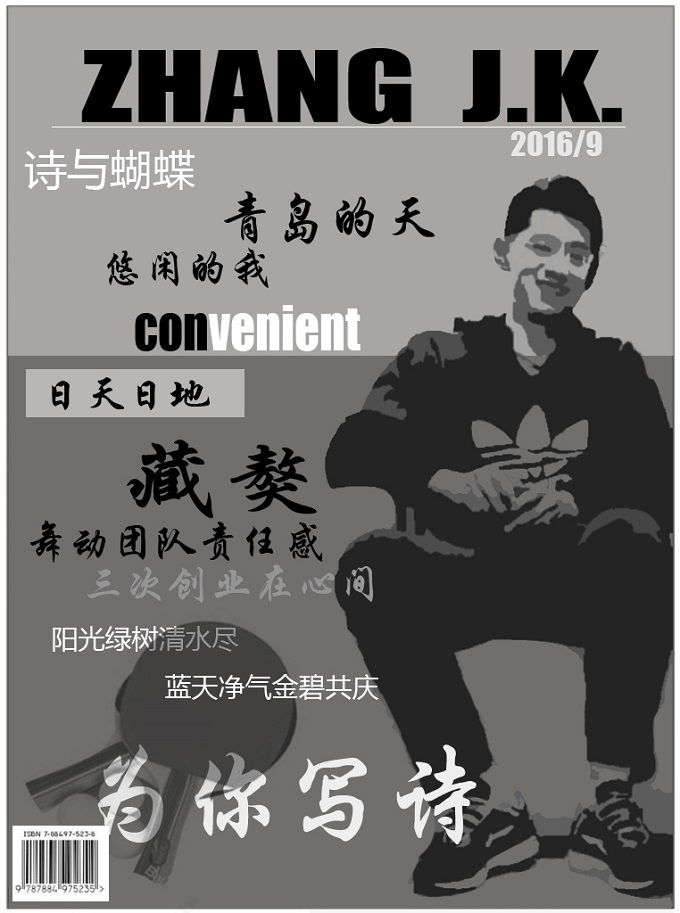 這張繼科的各大元素皆齊全，唯獨(dú)缺少了熒光色和藍(lán)色球鞋。