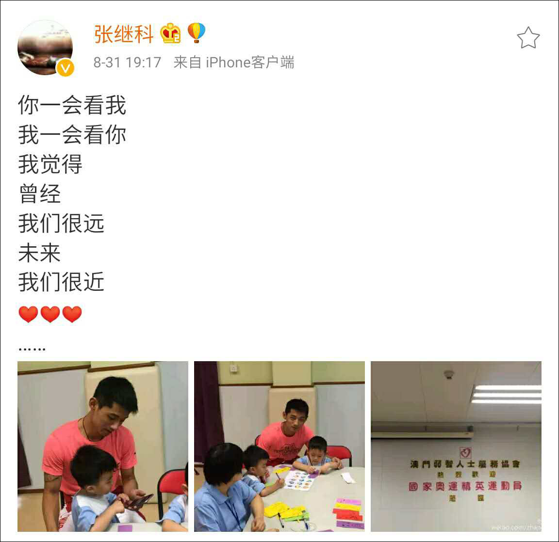 則是在向朦朧派詩人顧城的知名作品《遠(yuǎn)和近》致敬。