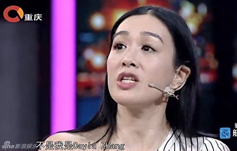 幸福一家人！鐘麗緹自曝考拉說(shuō)自己姓張