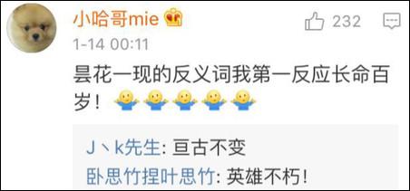 窒息的反義詞？脹氣??！有錯嗎？