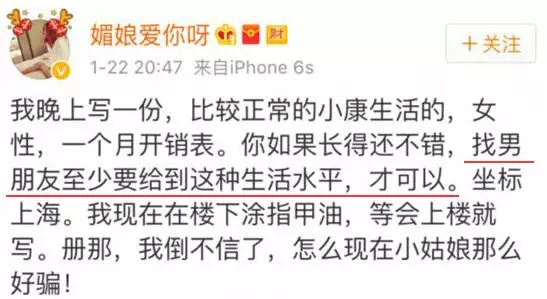 上海一女子自曝每月開銷12萬,被網(wǎng)友罵上頭條！