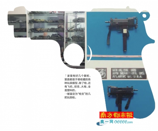 遼寧鞍山人于萌十年前購(gòu)買(mǎi)了幾把仿真槍作個(gè)人收藏，十年后這些仿真槍被警方認(rèn)定為“槍支”，后被法院以非法持有槍支罪提起公訴。昨日，南都記者從鞍山市鐵東區(qū)人民法院得到證實(shí)，于萌案將于2月14日在鞍山市鐵東區(qū)法院開(kāi)庭審理。于萌案的辯護(hù)律師告訴南都記者，在庭審中其將為于萌做無(wú)罪辯護(hù)。