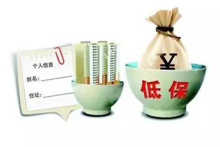 目前，北京、遼寧等地今年已經(jīng)調(diào)整了城鄉(xiāng)低保標(biāo)準(zhǔn)。