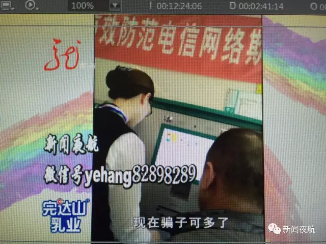 怪事！辦張銀行卡有100元酬勞還專車接送 咋回事