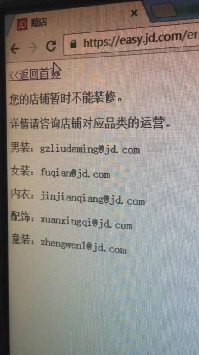 懟完順豐懟京東 天貓強(qiáng)迫商家二選一？