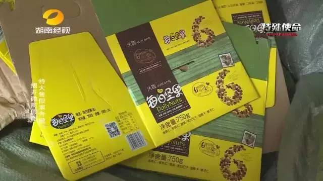 成本僅2塊！你在朋友圈買的網(wǎng)紅食品可能全是假貨