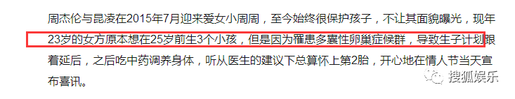 昆凌二胎產(chǎn)子！上半年誕生這么多星二代！
