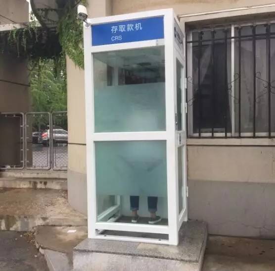 大連年輕男女被困ATM機(jī)安全門(mén)內(nèi) 只能靠縫隙透氣