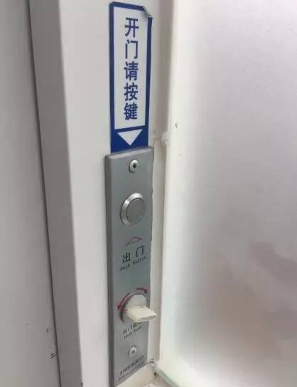 大連年輕男女被困ATM機(jī)安全門(mén)內(nèi) 只能靠縫隙透氣