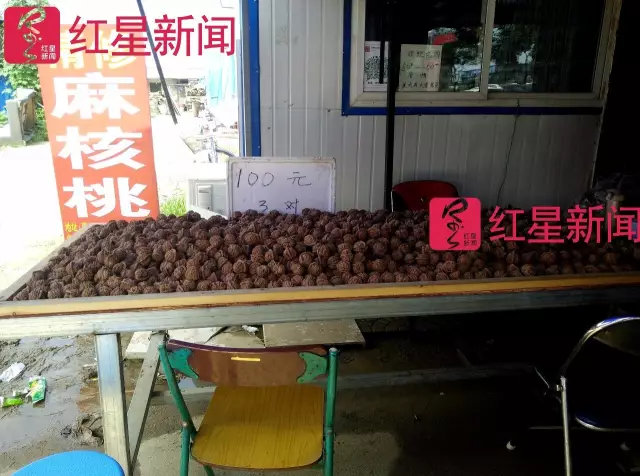 文玩核桃遇冷由幾萬一對(duì)降到5元沒人要？商戶否認(rèn)