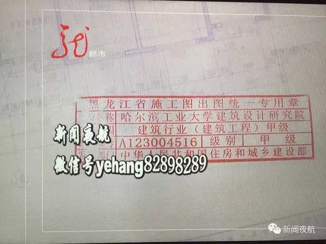 小區(qū)樓道窗戶是畫上去的 開發(fā)商:是特意設計