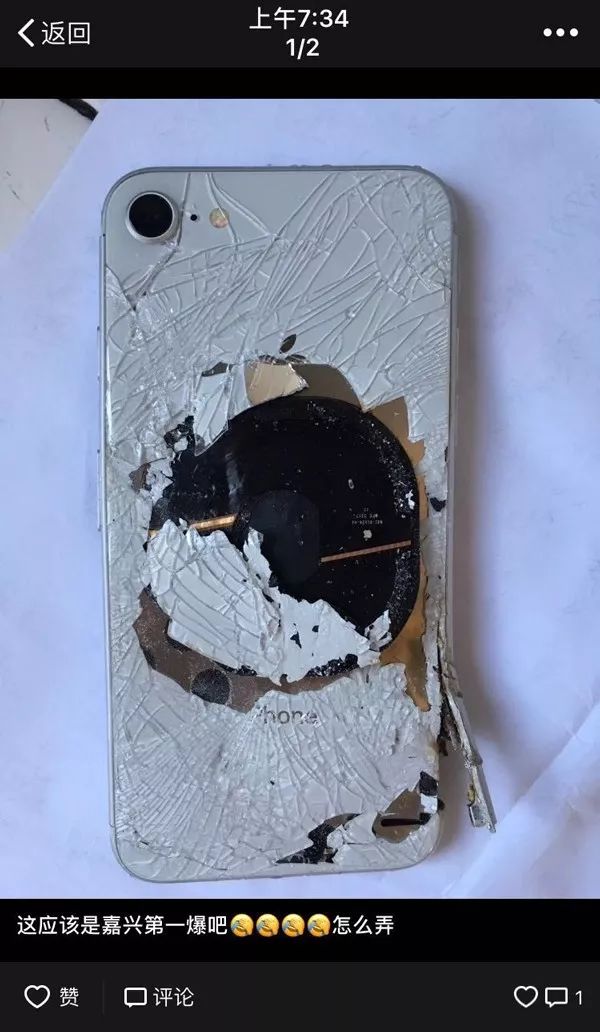 女子買iPhone 8才2天充電時就冒煙 直接用水澆手機(jī)