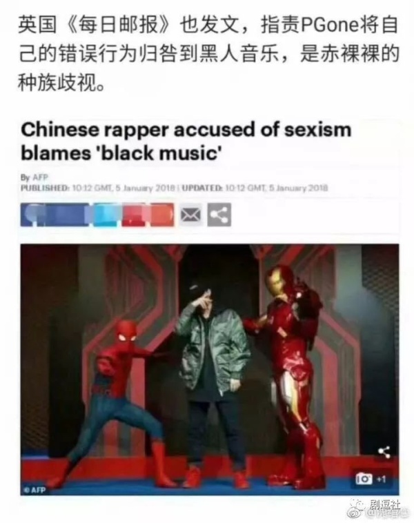 PGone又教給我們一個(gè)新詞：虐粉。