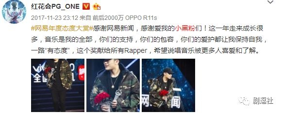 PGone又教給我們一個(gè)新詞：虐粉。