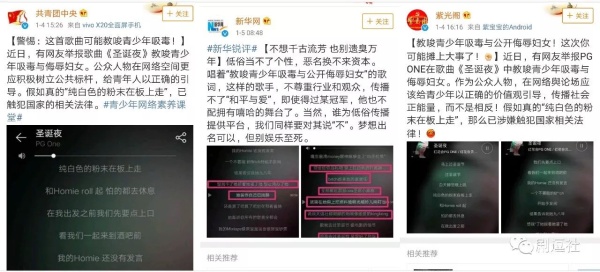 PGone又教給我們一個(gè)新詞：虐粉。