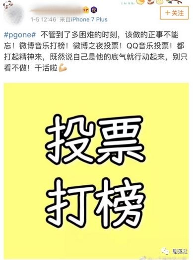 PGone又教給我們一個(gè)新詞：虐粉。