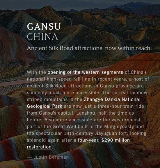 中國網(wǎng)友表示，現(xiàn)在才發(fā)現(xiàn)中國河山的神奇壯美，不值得大驚小怪。