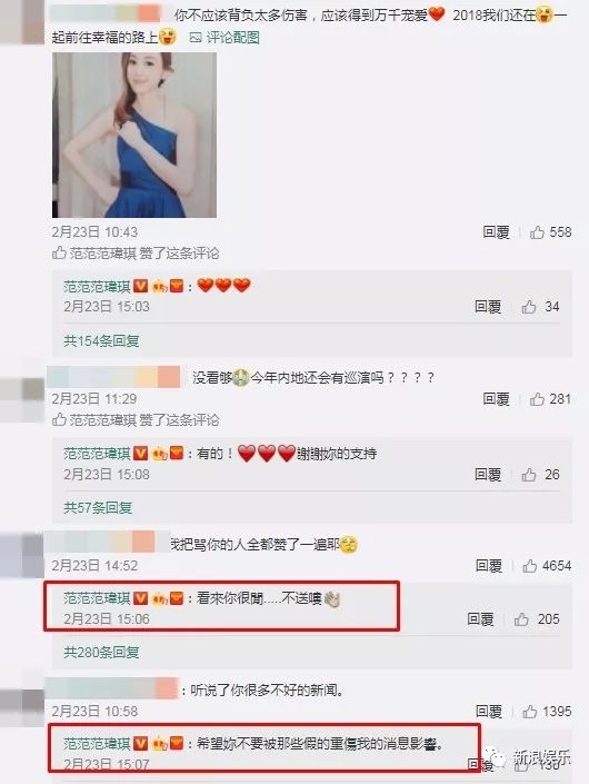 都撕8年了...居然還沒有結(jié)束？？？