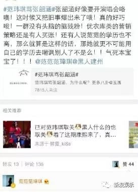 都撕8年了...居然還沒有結(jié)束？？？