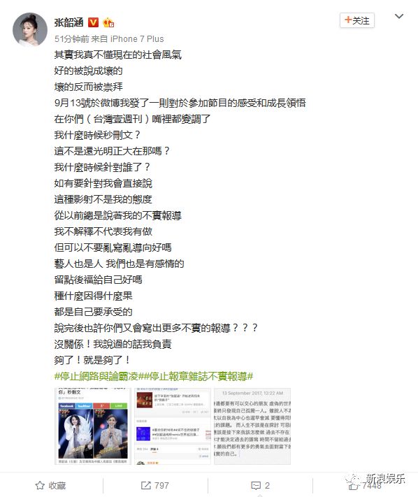 都撕8年了...居然還沒有結(jié)束？？？