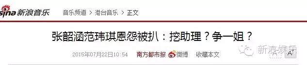 都撕8年了...居然還沒有結(jié)束？？？