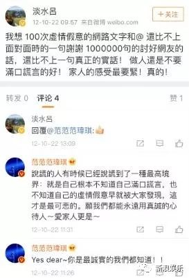 都撕8年了...居然還沒有結(jié)束？？？